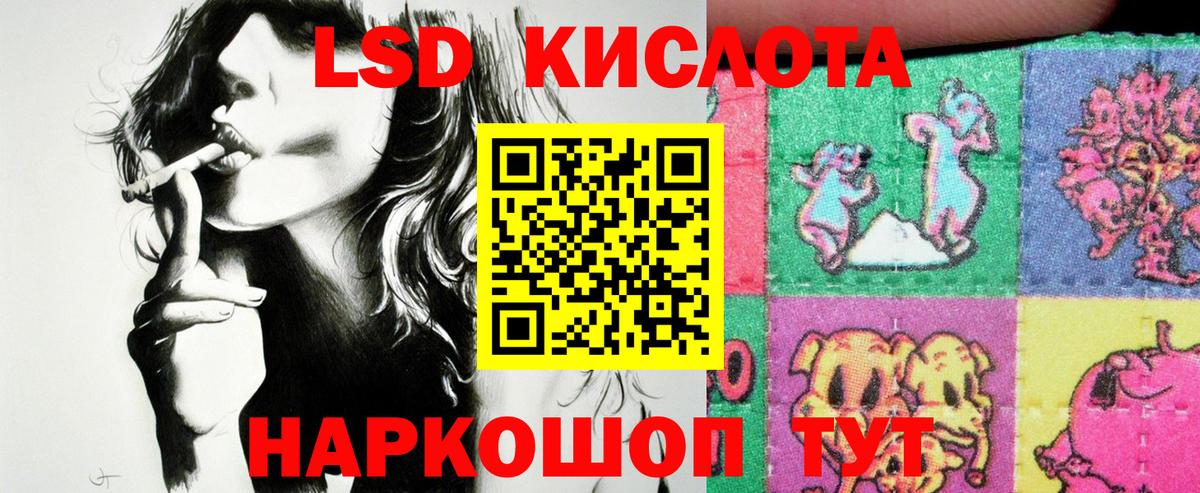 Марки 25I-NBOMe 1500мкг  Прохладный 