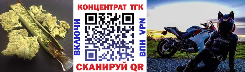 ТГК гашишное масло Прохладный