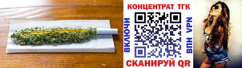 MEGA как зайти  Прохладный  ТГК THC oil 