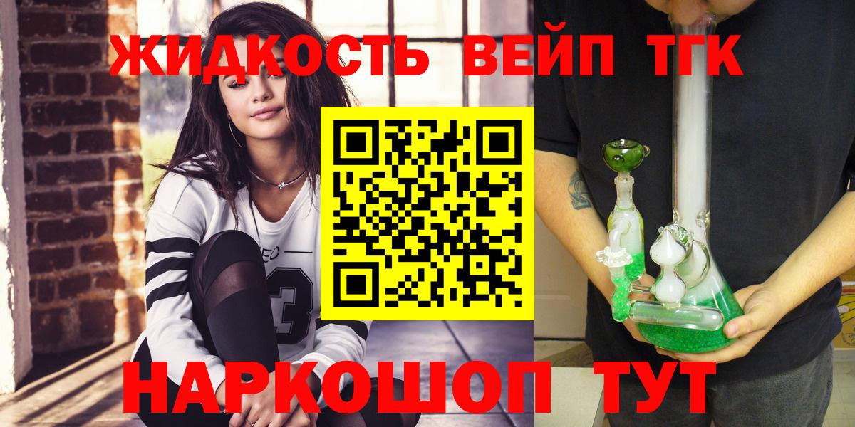 Дистиллят ТГК жижа  ТГК гашишное масло  Прохладный 