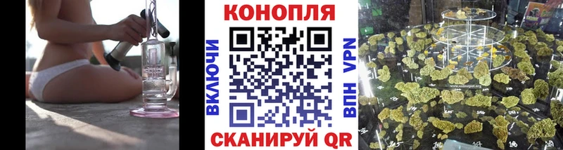Бошки Шишки Ganja Прохладный