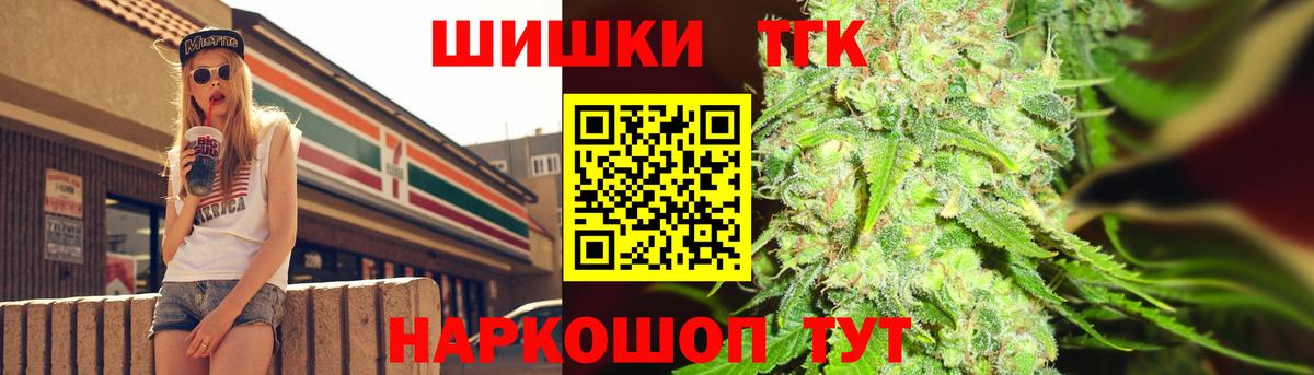 Марихуана тримм Прохладный